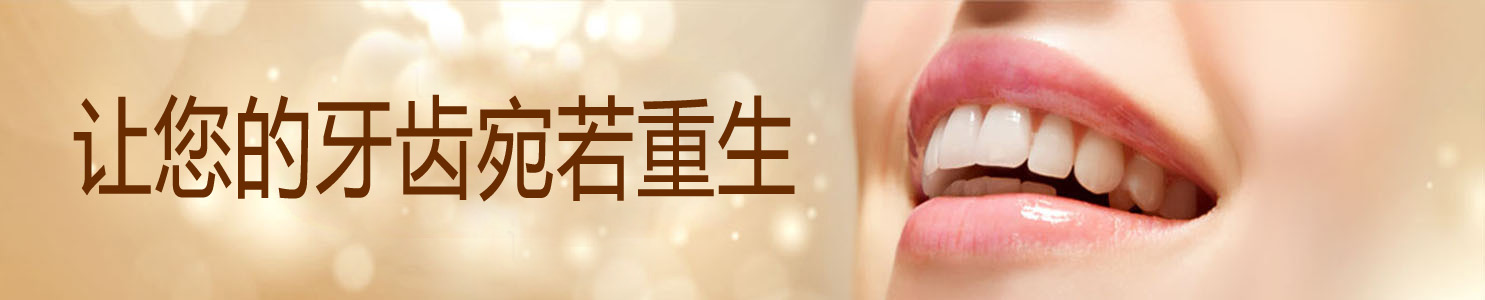 岳池楊銳口腔診所有限責(zé)任公司